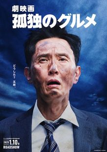 “究極のスープ”を求めてフランス・パリへ!?