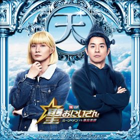 聖おにいさん【全3巻】山田孝之 松山ケンイチ 染谷将太 実写 匿名配送☆即購入可 81aABXSFgoL._AC_SY200_QL15_.jpg