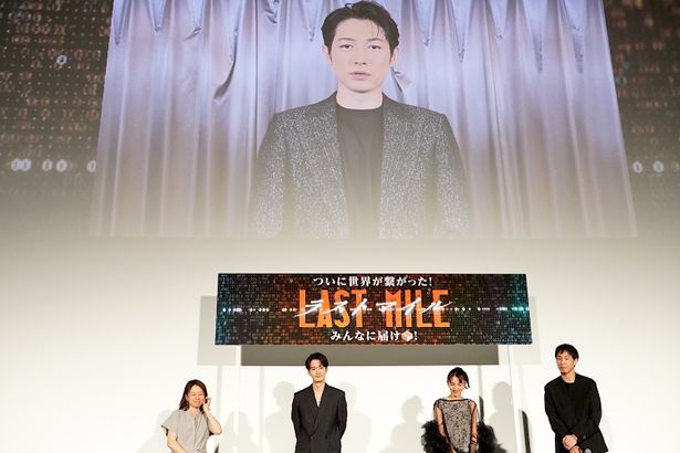 ディーン・フジオカからからもビデオメッセージが到着