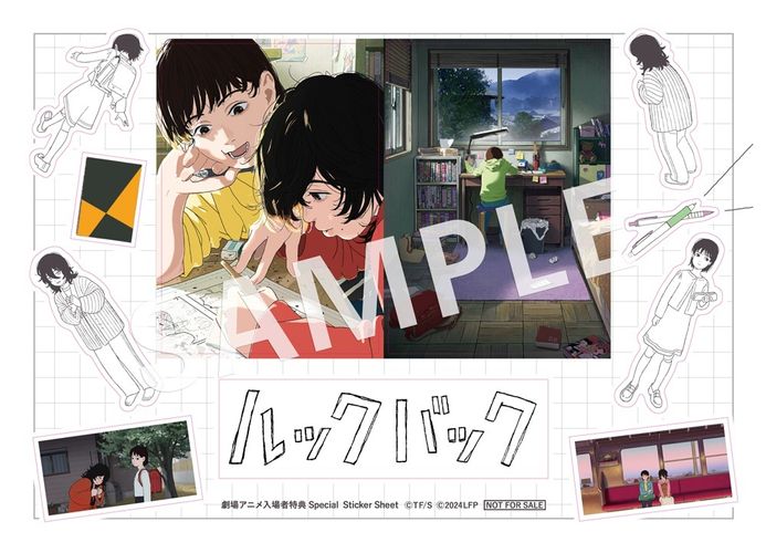 藤本タツキ原作の青春物語『ルックバック』ドルビーシネマで上映 藤本タツキ原作の青春物語『ルックバック』ドルビーシネマで上映