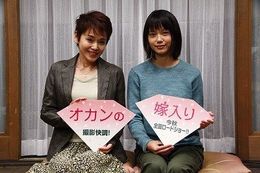 宮崎あおい、大竹しのぶ共演の『オカンの嫁入り』撮影快調(秋公開)