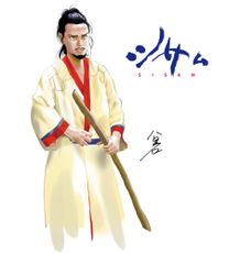 「BECK」のハロルド作石が描いた主人公の⾼坂孝二郎(寛一郎)