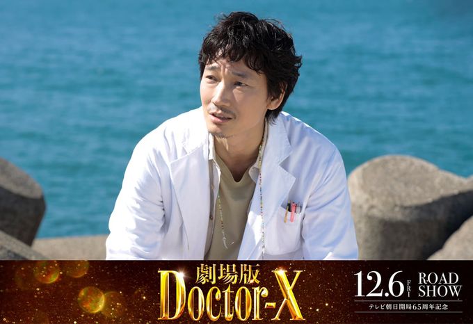 劇場版ドクターXのフォトギャラリー画像(9/20)｜MOVIE WALKER