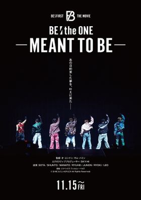 「BE:FIRST THE MOVIE」の第2弾『BE:THE ONE -MEANT TO BE-』が11月15日(金)より公開