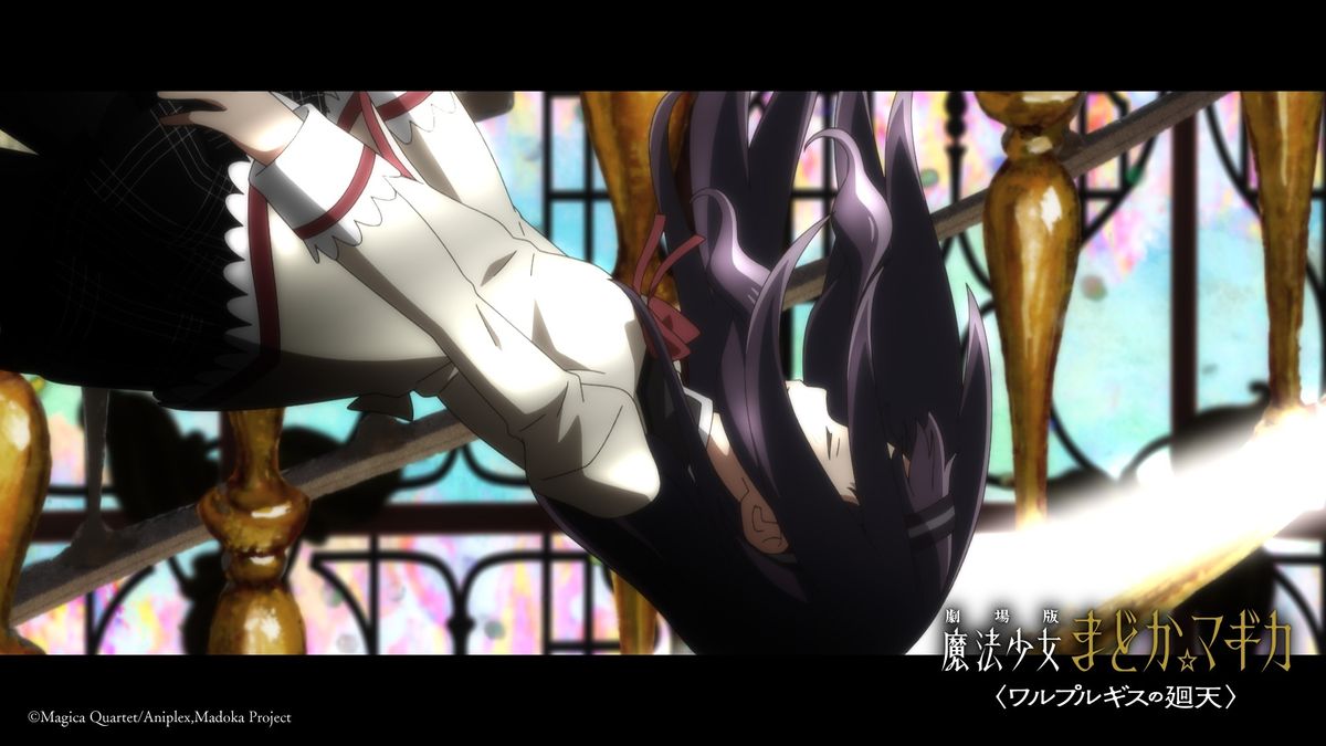 ヴァイスシュヴァルツ 劇場版 魔法少女まどか☆マギカ [新編] 叛逆の物語 ブースターパック 劇場版 魔法少女まどか☆マギカ[新編]叛逆の