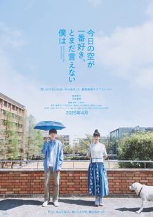 福徳の出身校である関西大学構内で撮影したティザービジュアル