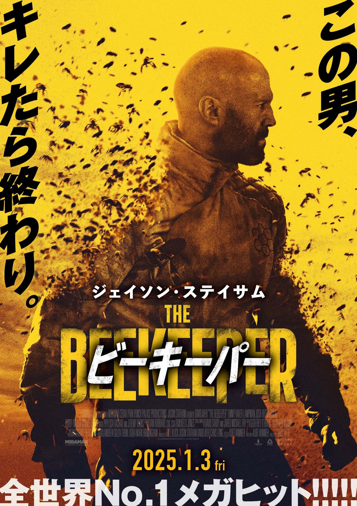 ビーキーパー　最強の養蜂家　ステイサムTシャツ　新品未開封 新品 ビーキーパー BEEKEEPER オフィシャル Tシャツ L