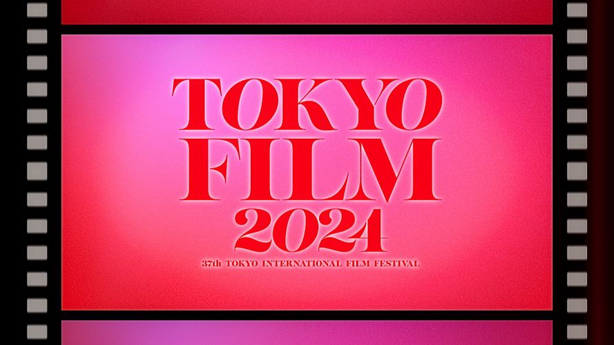 第37回東京国際映画祭、Hibikiによるフェスティバルソング流れる予告編公開！ガラ・セレクション全作品決定