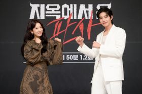 パク・シネ＆キム・ジェヨン主演のドラマ「悪魔なカノジョは裁判官」の制作発表会が開催