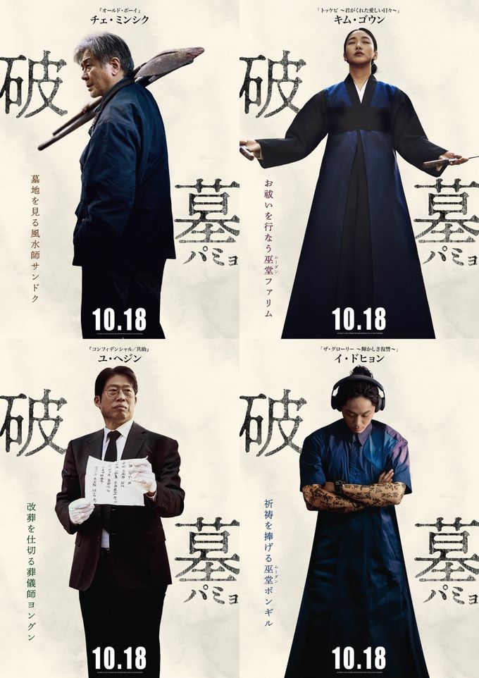 プリースト 悪魔を葬る者：映画作品情報・あらすじ・評価｜MOVIE