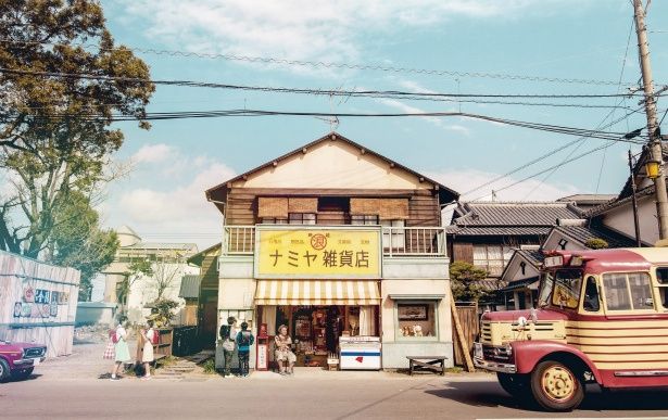 『ナミヤ雑貨店の奇蹟』は9月23日(土)より全国公開