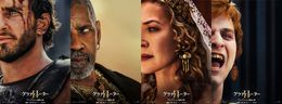 『グラディエーターII 英雄を呼ぶ声』より、ポール・メスカル、デンゼル・ワシントンらの来日が決定！