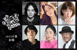 オダギリジョー脚本・監督・編集・出演『THE オリバーな犬、(Gosh!!)このヤロウ MOVIE』ドラマ版キャストも続々出演！