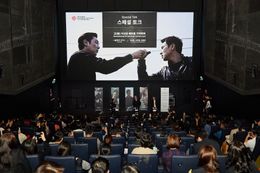 多くの観客が詰めかけた『最後まで行く』GV