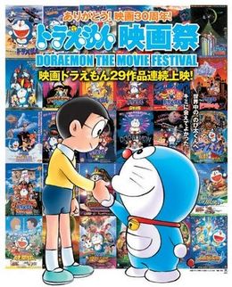 映画化30周年を記念し、過去作が一気に観られる「ドラえもん映画祭」が開催される