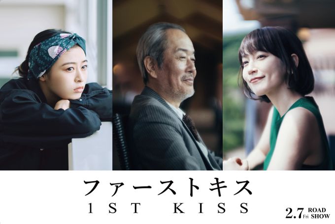 タイ映画『ファーストキス』DVDが2013年9月13日発売