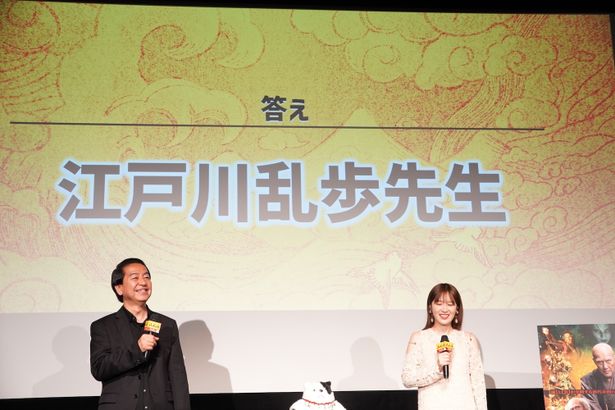 『八犬伝』原作ファンイベント特別試写会の様子