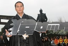 『猿ロック THE MOVIE』のヒット祈願をした市原隼人