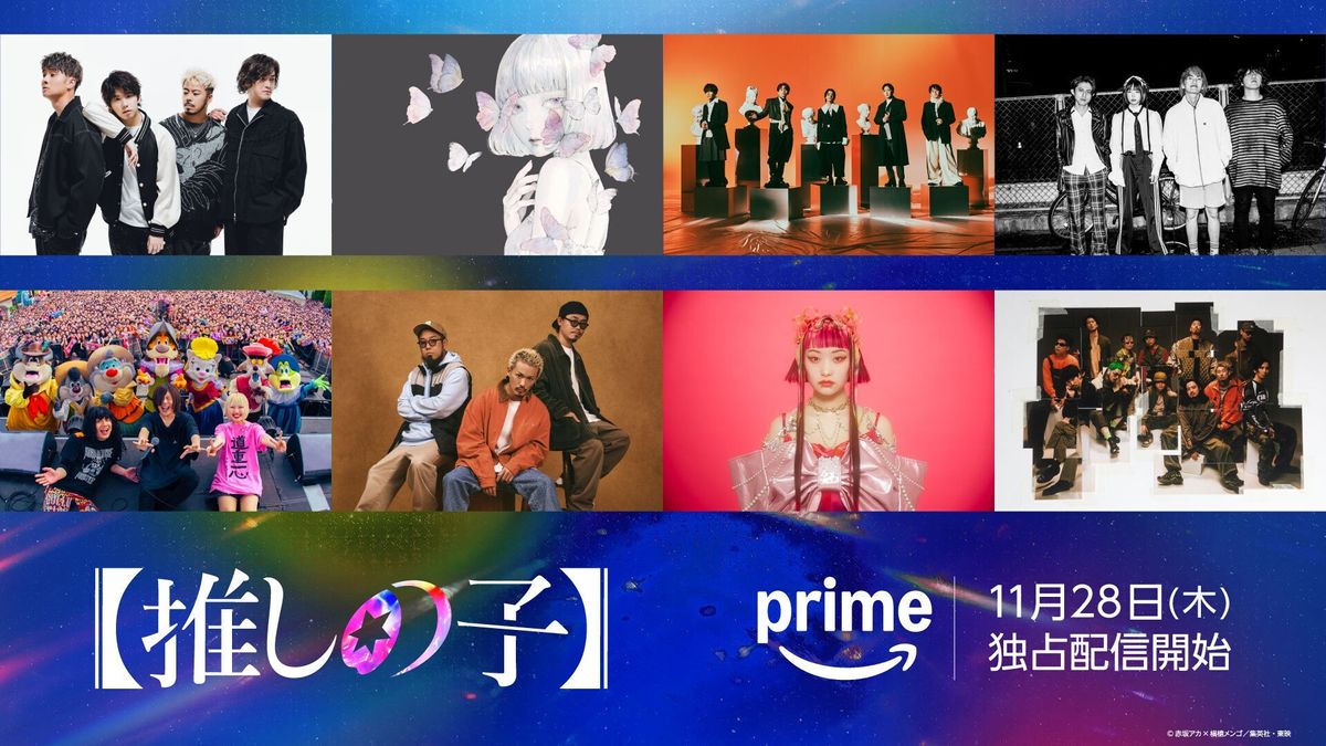 MY FIRST STORY Da-iCE DVD 8枚セット MY FIRST STORY、ロクデナシ、Da-iCEら全8組！「【推しの子】」ドラマ