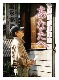 君よ憤怒の河を渉れ　高倉健　LD 2枚 Amazon.co.jp: 君よ憤怒の河を渉れ [DVD] : 高倉健, 原田芳雄