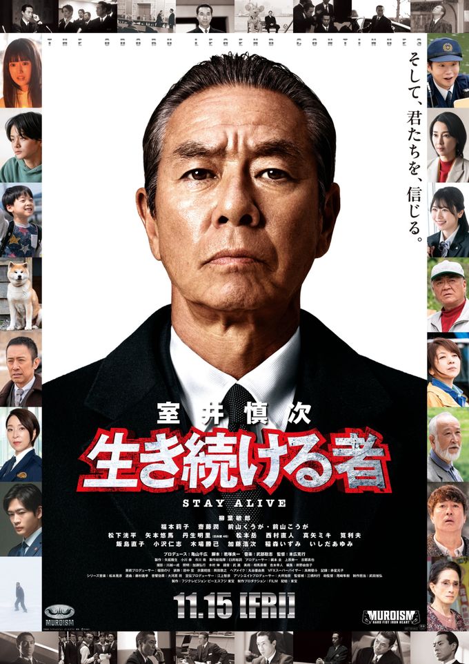 踊る大捜査線シリーズDVDセット   新作映画室井慎次敗れざる者生き続ける者 DVD]映画『室井慎次 敗れざる者／生き続ける者』DVDプレミアム