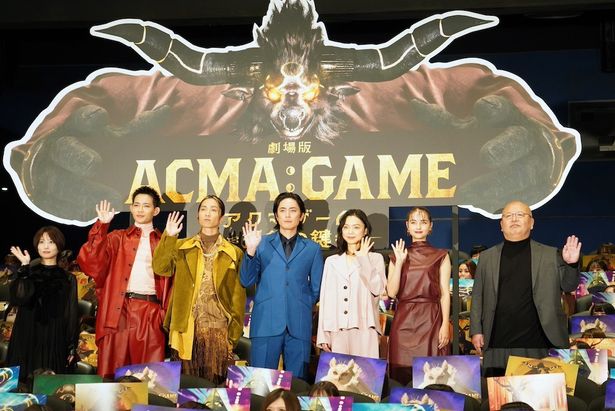 『劇場版ACMA:GAME アクマゲーム　最後の鍵』(公開中)の初日舞台挨拶に間宮祥太朗、共演の田中樹、古川琴音、竜星涼、嵐莉菜、志田未来、佐藤東弥監督が登壇！