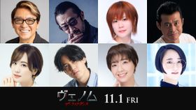 内田直哉、大塚明夫、鷄冠井美智子ら声優解禁