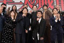 『十一人の賊軍』初日舞台あいさつにキャスト一同が登場！気あいあいとイベントを盛り上げる