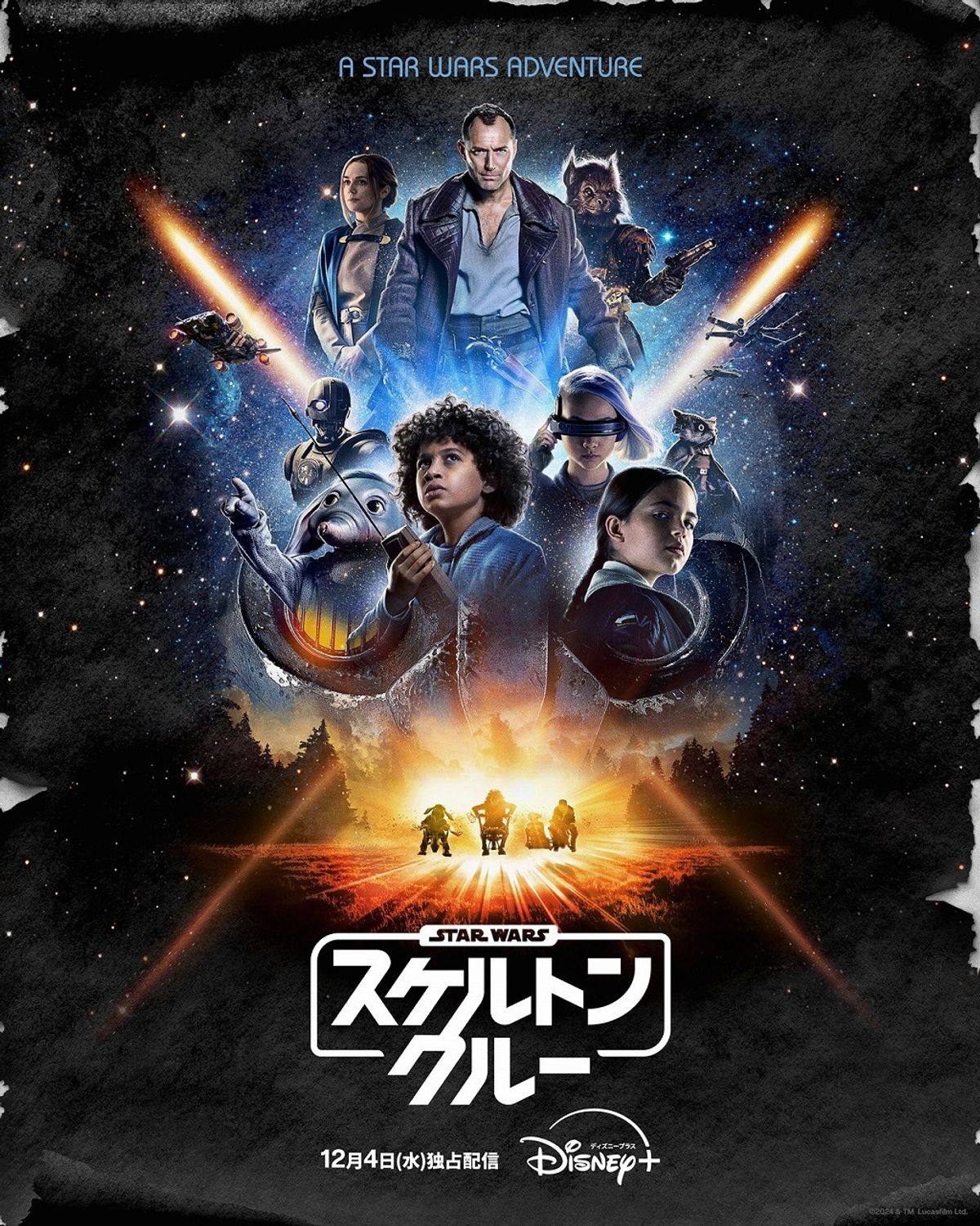 スター・ウォーズ・クロニクル／外国映画 スター・ウォーズ・クロニクル: ルーカスフィルム公認 |本