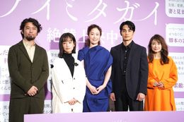 黒木華、中村蒼、藤間爽子、風吹ジュン、草野翔吾監督が、映画『アイミタガイ』(公開中)の公開記念舞台挨拶に登壇！
