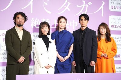 黒木華、中村蒼、藤間爽子、風吹ジュン、草野翔吾監督が、映画『アイミタガイ』(公開中)の公開記念舞台挨拶に登壇！