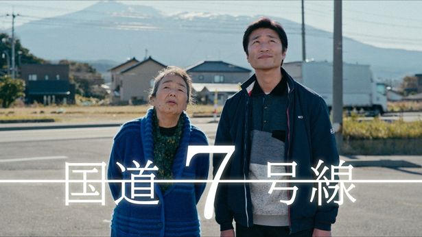 全辰隆監督作品の『国道7号線』