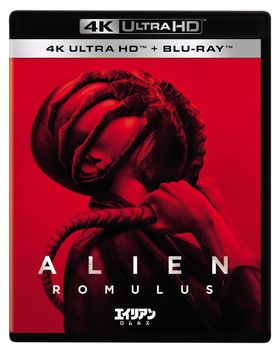 『エイリアン：ロムルス』4K UHD＋ブルーレイのセット7,590円(税込)
