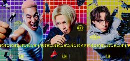 映画『ババンババンバンバンパイア』第2弾キャストが公開