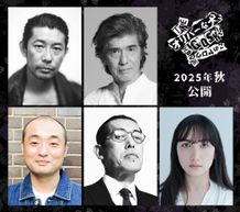 オダギリジョー監督作『THE オリバーな犬、(Gosh!!)このヤロウ MOVIE』第2弾キャストに永瀬正敏＆香椎由宇