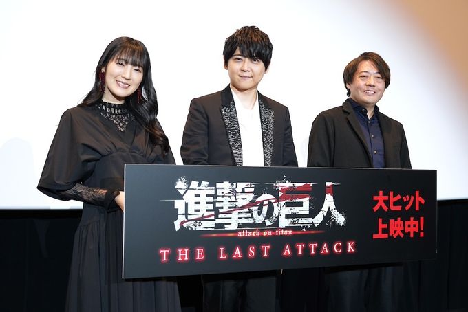 劇場版「進撃の巨人」完結編 THE LAST ATTACK：映画作品情報