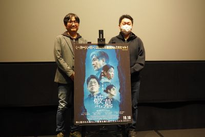 ネタバレ必至で『破墓／パミョ』を語り尽くすトークイベント