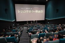 大盛況となった「レジェンドホラー映画祭」トークの模様をお届け！