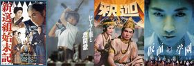 『新選組始末記』、『セーラー服と機関銃』、『釈迦』、『仮面学園』が「角川シネマコレクション」にて順次プレミア公開される