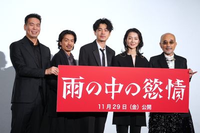成田凌、中村映里子、森田剛、竹中直人、片山慎三監督が映画『雨の中の慾情』のプレミア上映舞台挨拶に登壇！