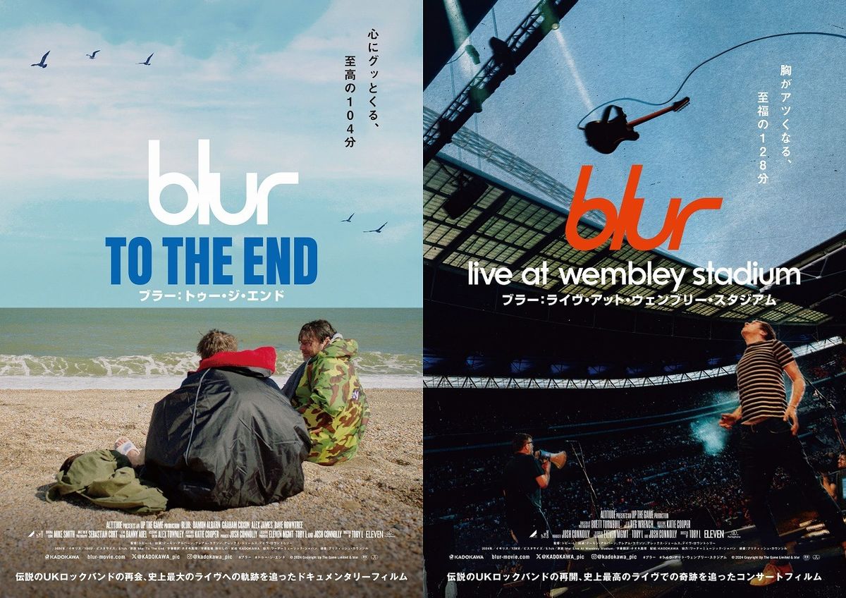 blur ブラー THE RENTALS オリジナルポスター - メルカリ