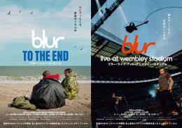 伝説のUKロックバンドblurの映画『blur：To The End／ブラー：トゥー・ジ・エンド』と『blur：Live At Wembley Stadium／ブラー：ライブ・アット・ウェンブリー・スタジアム』が1月31日(金)より公開される