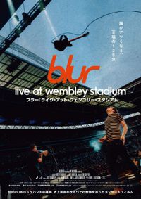BLUR ブラー リバーシブルポスター 13824319?w=200