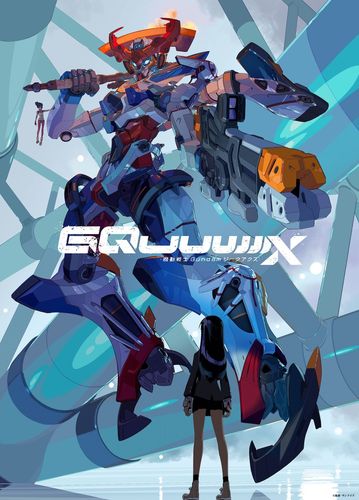 スタジオカラー×サンライズで新たなガンダムシリーズが誕生！『機動戦士 Gundam GQuuuuuuX』劇場上映も決定