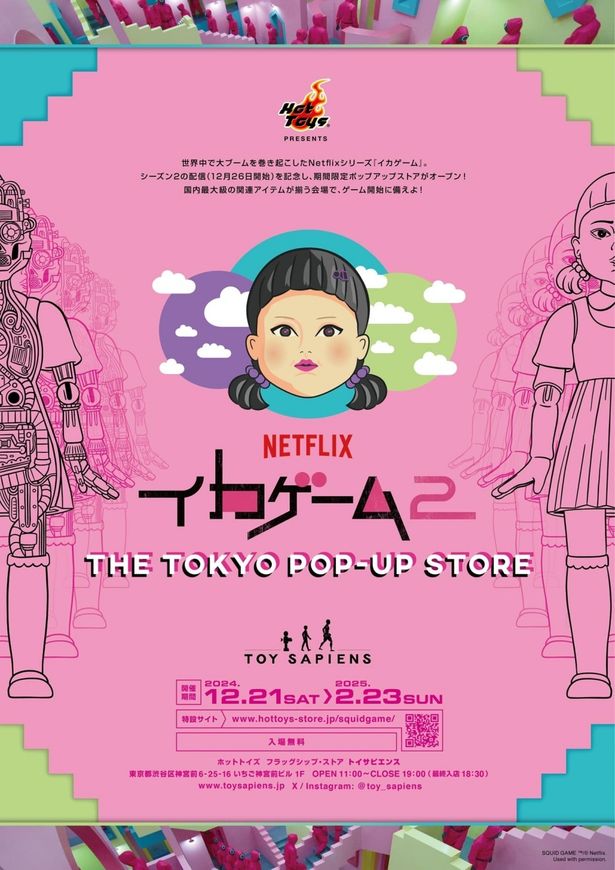 イ・ジョンジェ扮する主人公からヨンヒ人形、マスクの兵士など イ・ジョンジェ扮する主人公からヨンヒ人形、マスクの兵士など