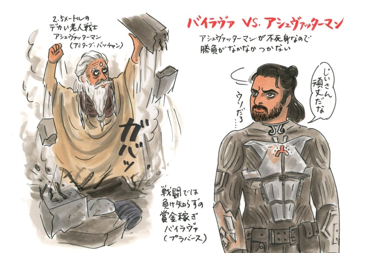 カルキ 2898-AD』とインド神話「マハーバーラタ」のつながりとは