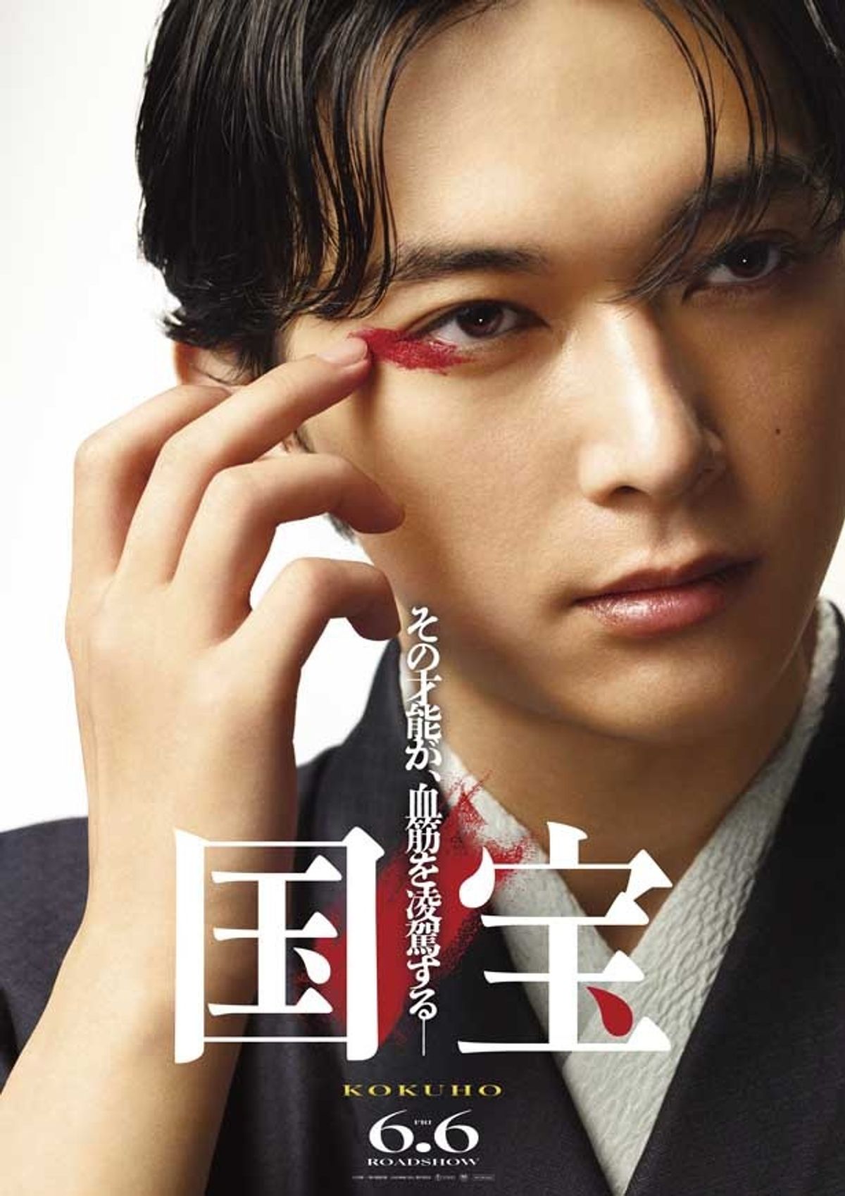 魂の演技を見せる吉沢亮と横浜流星、渡辺謙！芸の道に人生を