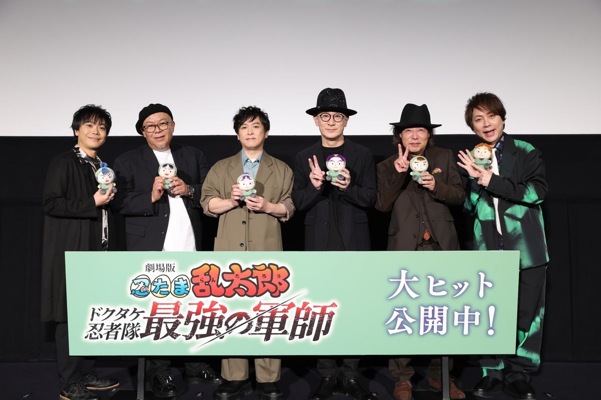劇場版 忍たま乱太郎』“六年生”キャストが全員集合！「やっぱり