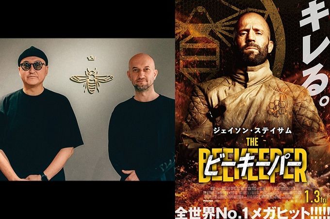 ビーキーパー：映画作品情報・あらすじ・評価｜MOVIE WALKER PRESS 映画