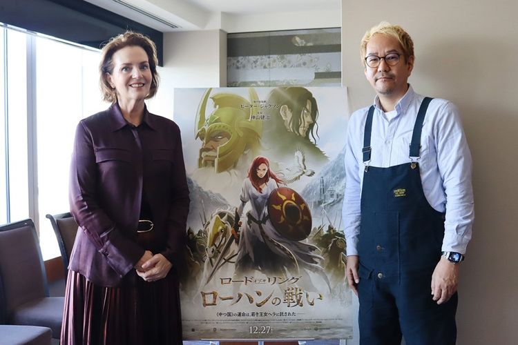 今後のシリーズ展望にも言及！「ロード・オブ・ザ・リング」最新作に挑んだ神山健司監督＆フィリッパ・ボウエンにインタビュー